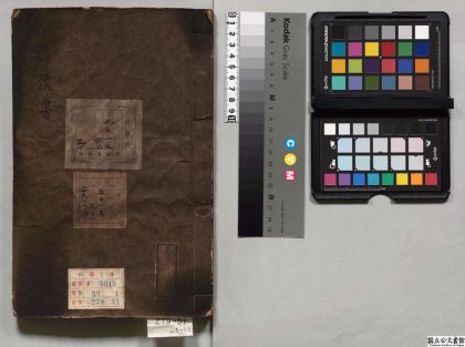 01485 前汉书 0124082333 1.jpg
