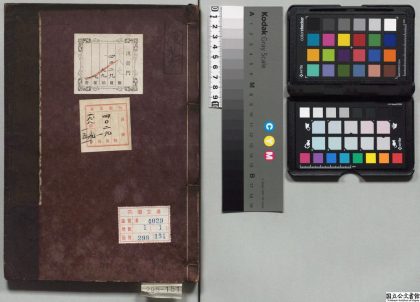 01486 童蒙训 0124155944 1.jpg