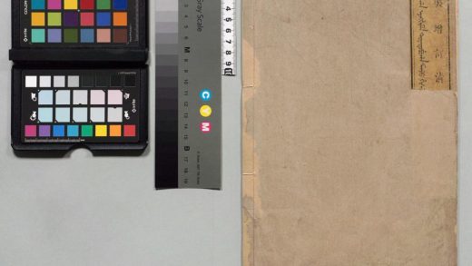 01487 御制增订清文鉴 0124044437 1.jpg