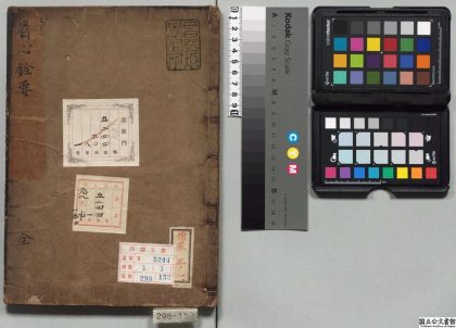 01487 省心铨要 0124155953 1.jpg