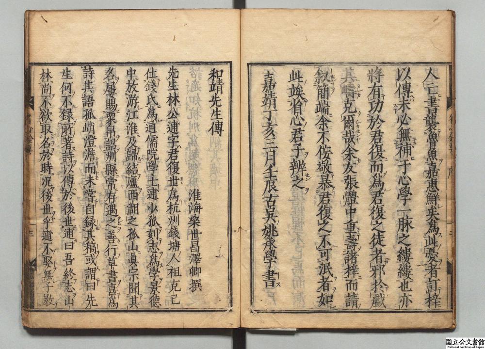 -省心铨要__