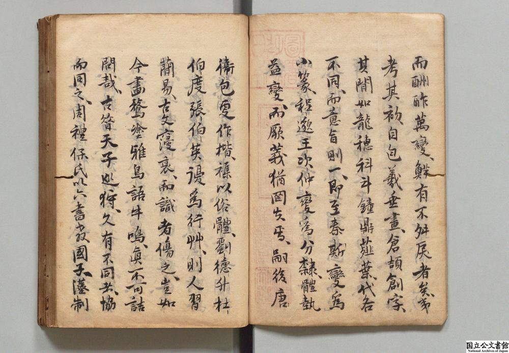 -字孪__