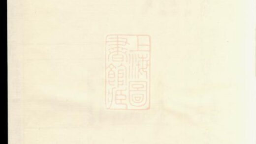 01488 吳氏統譜 Version 2 Part 6 1207205441 1.jpg