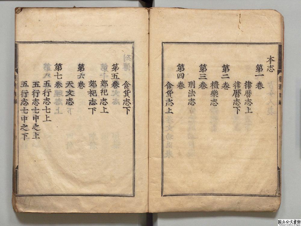 -汉书__