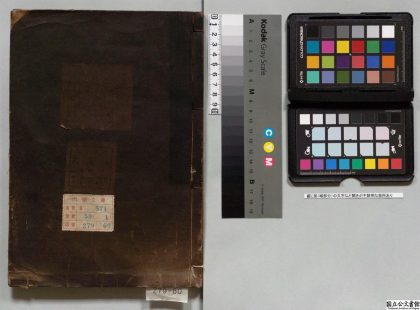 01492 汉书评林 0124082438 1.jpg