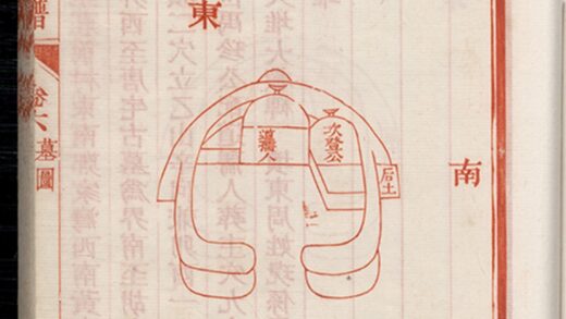 01493 吳氏自徽遷潤宗譜 Part 3 1207205445 1.jpg