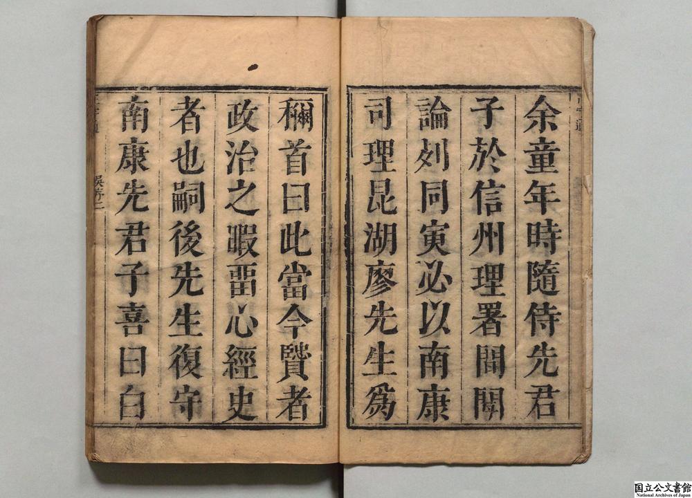 -正字通__