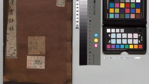 01494 汉书评林 0124082458 1.jpg