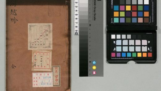 01494 游越吟 0123224210 1.jpg