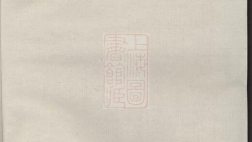 01494 吳氏通譜合纂 1207205446 1.jpg