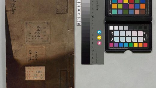 01496 后汉书 0124082516 1.jpg
