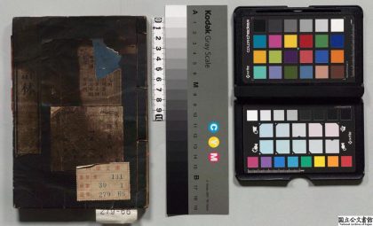 01498 汉书评林 0124082535 1.jpg