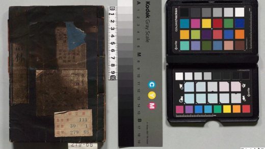 01498 汉书评林 0124082535 1.jpg