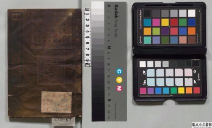 01499 汉书评林 0124082541 1.jpg
