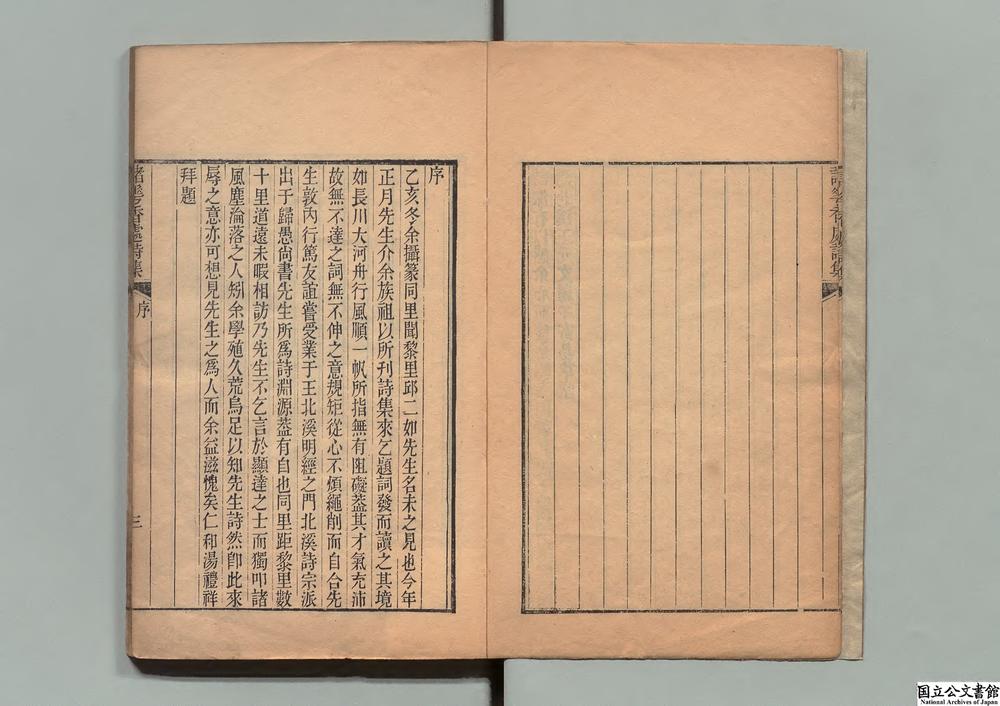 -诸华香处诗集__