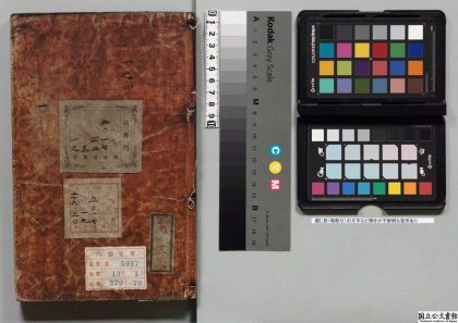 01502 后汉书 0124082604 1.jpg