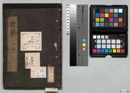 01503 世范 0124160211 1.jpg