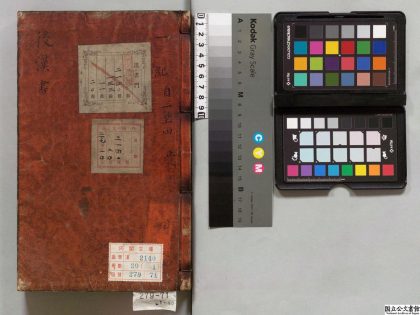 01503 后汉书 0124082612 1.jpg