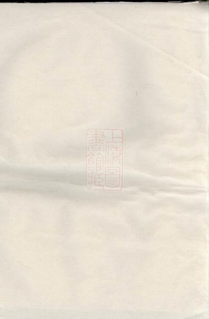 01507 吳秉信公五修房譜 Part 1 1207205458 1.jpg