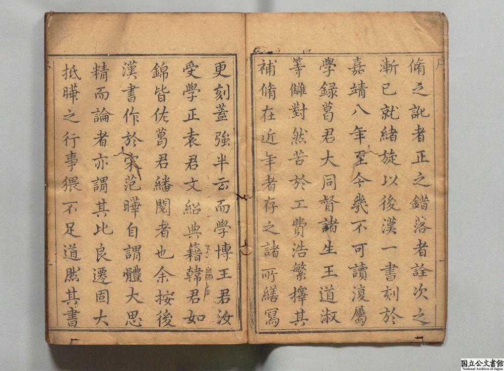 -后汉书__