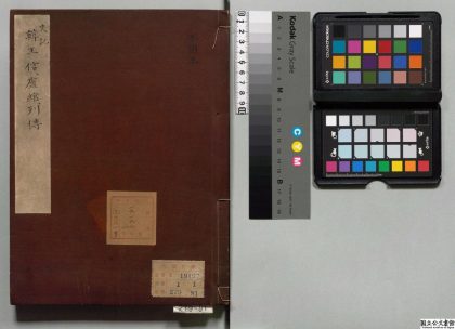 01513 史记 0124082744 1.jpg