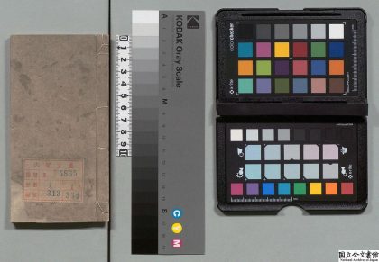 01513 舟江杂诗 0123224352 1.jpg
