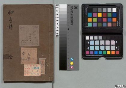 01515 神童诗 0123224403 1.jpg
