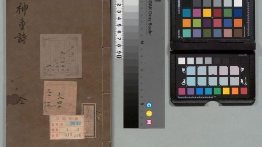 01515 神童诗 0123224403 1.jpg