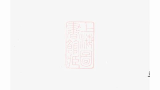 01515 吳興姚氏宗譜 Version 3 1207205504 1.jpg