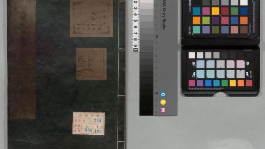 01516 朱文公童蒙须知 0124160400 1.jpg