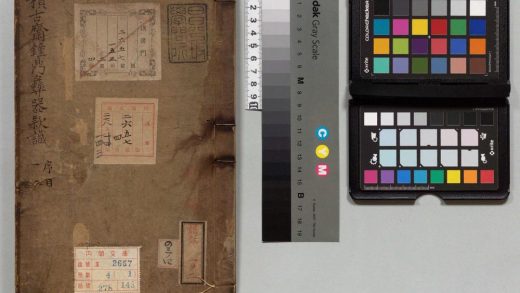 01516 积古斋钟鼎彝器款识 0124044825 1.jpg
