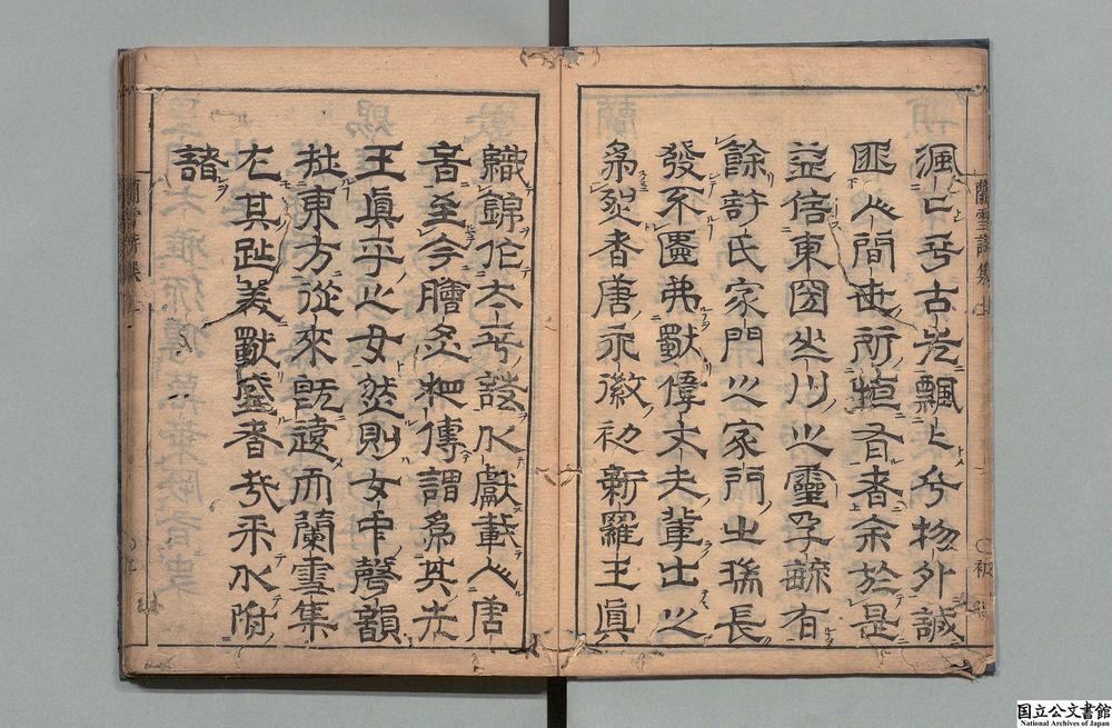 -兰雪轩诗集__