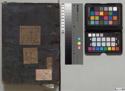 01517 后汉书 0124082823 1.jpg