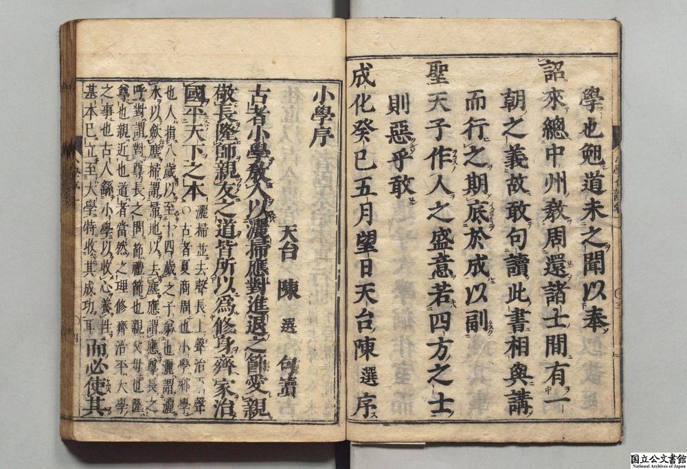 -小学__