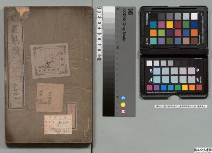 01520 述庵诗钞 0123224441 1.jpg