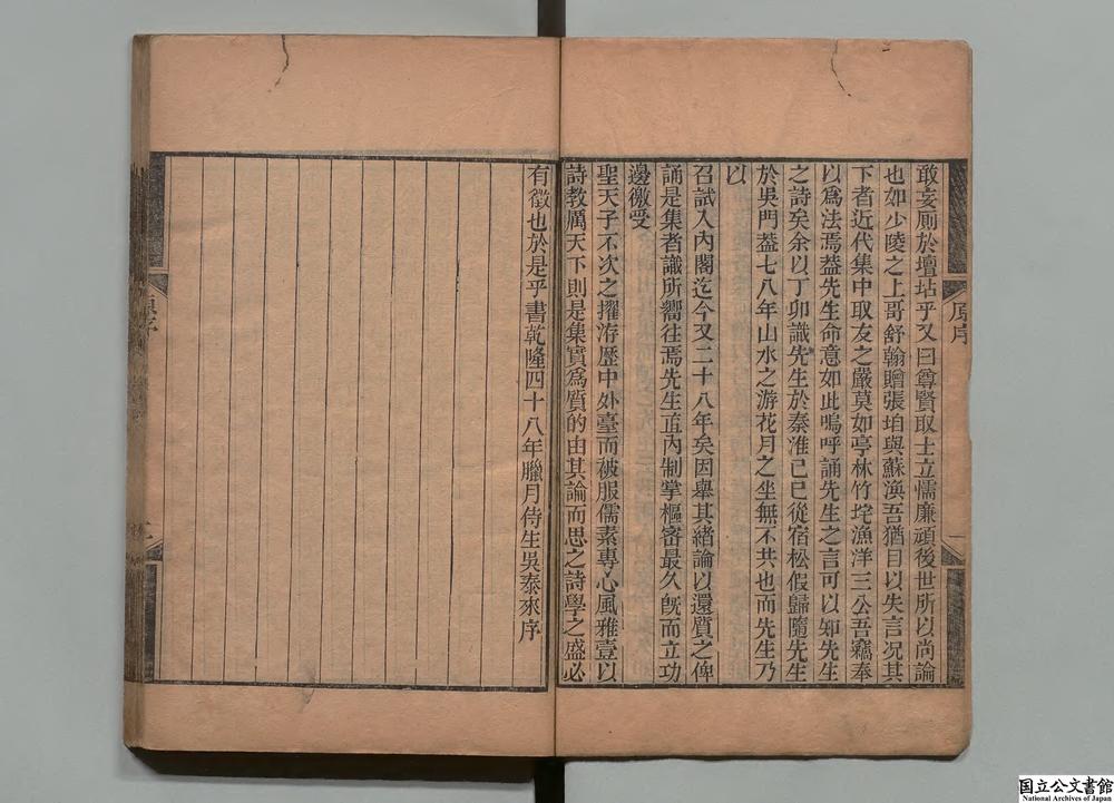 -述庵诗钞__