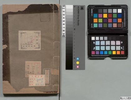 01521 随俟书屋诗集 0123224444 1.jpg