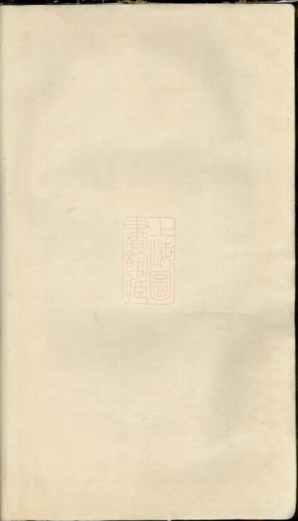 01521 吳興沈氏系譜 1207205507 1.jpg