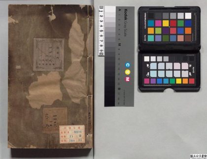01525 三国志 0124082936 1.jpg