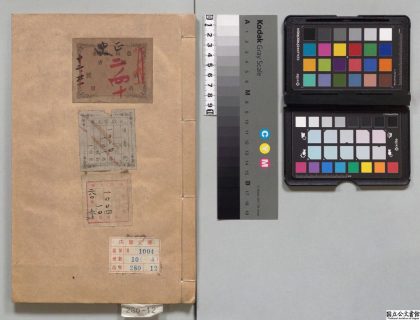 01526 三国志 0124082946 1.jpg