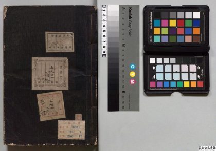 01532 三国志 0124083040 1.jpg