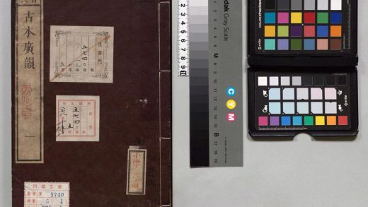 01532 广韵 0124045045 1.jpg