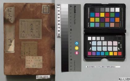 01532 韩文起 0123224533 1.jpg