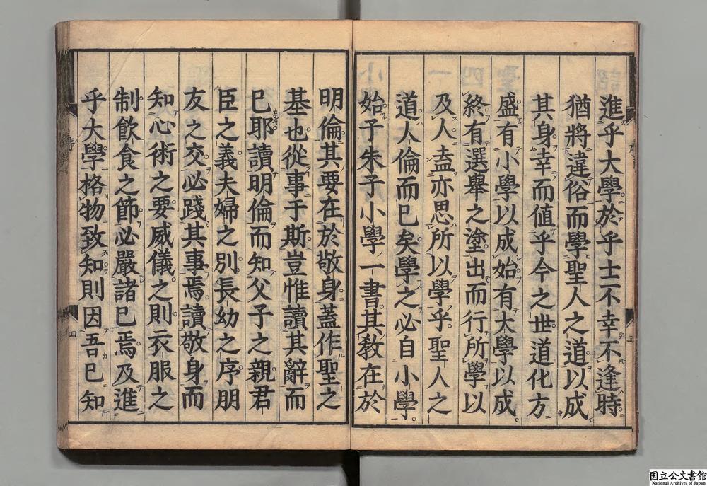 -小学__
