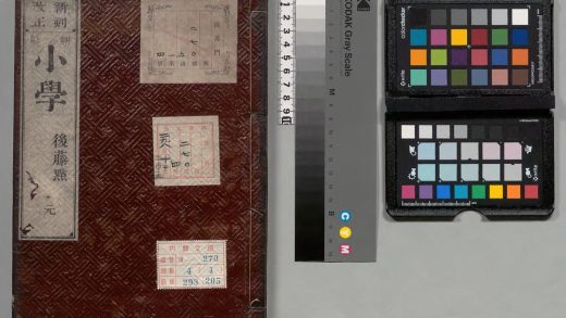 01538 小学 0124160636 1.jpg