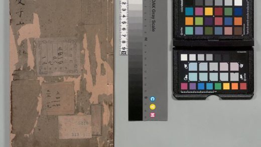 01538 庾子山集 0123224614 1.jpg