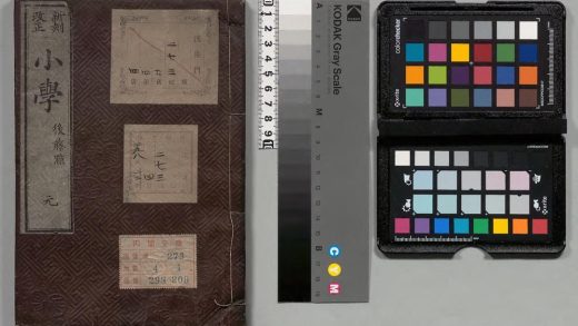 01539 小学 0124160639 1.jpg