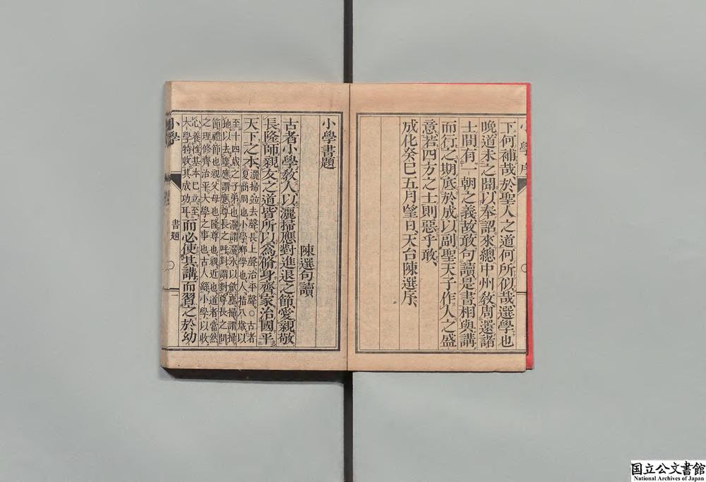 -小学__