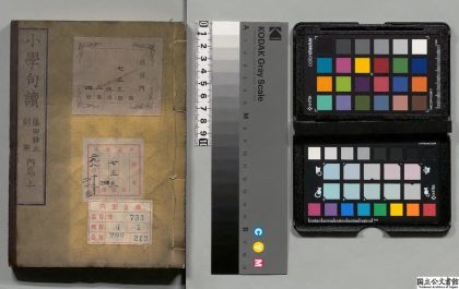 01544 小学 0124160700 1.jpg
