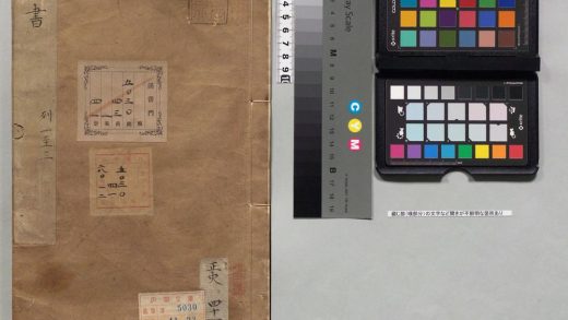 01544 晋书 0124083233 1.jpg